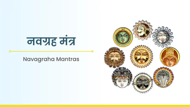 Navgrah Mantra/Nine Planet Mantra