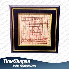 सम्पूर्ण सिद्ध बृहस्पति यन्त्र | Brihaspati Yantra Benefits in Hindi