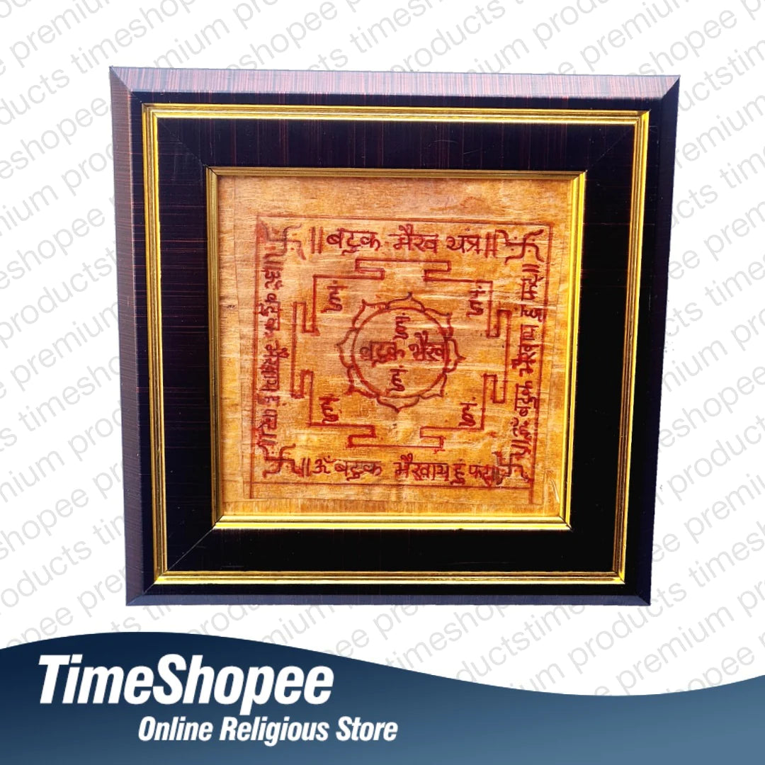 सम्पूर्ण सिद्ध भैरव यन्त्र | Siddh Bhairav Yantra Benefits in Hindi