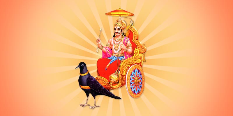 शनिवार व्रत की विधि/Shanivar Vrat Vidhan