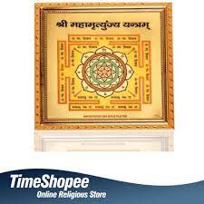 सम्पूर्ण सिद्ध महा मृत्युंजय यन्त्र | Mahamrityunjaya Yantra Benefits in Hindi