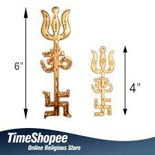 त्रिशक्ति चिन्ह/Trishakti Sign