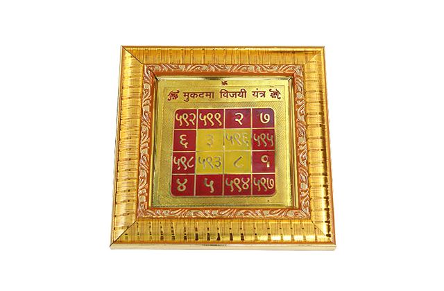सम्पूर्ण सिद्ध विजय प्राप्ति यन्त्र | Vijay Prapti Yantra Benefits in Hindi