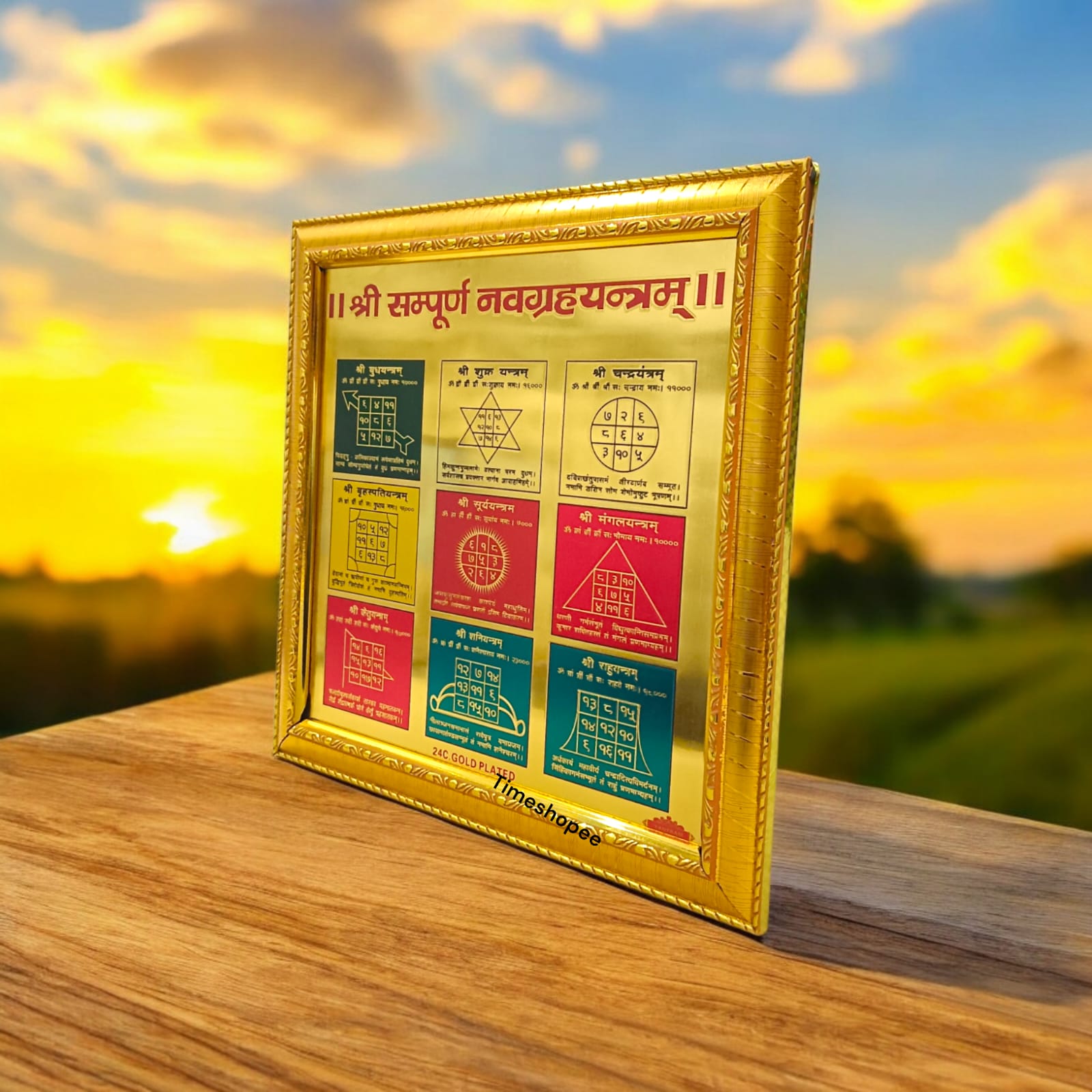 24K gold plated Shri Sampoorna Navgrah Yantra in a wooden frame, ideal for wall hanging and divine blessings.