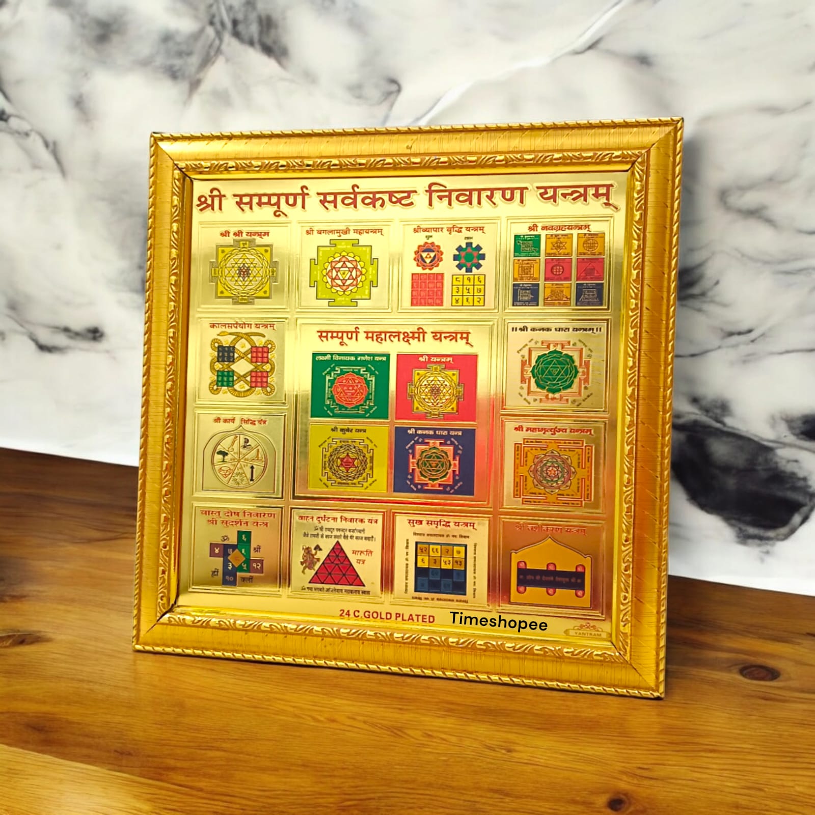 24K gold plated Shri Sampoorna Sarvkasht Nivaran Yantra with a wooden frame, designed for wall hanging.