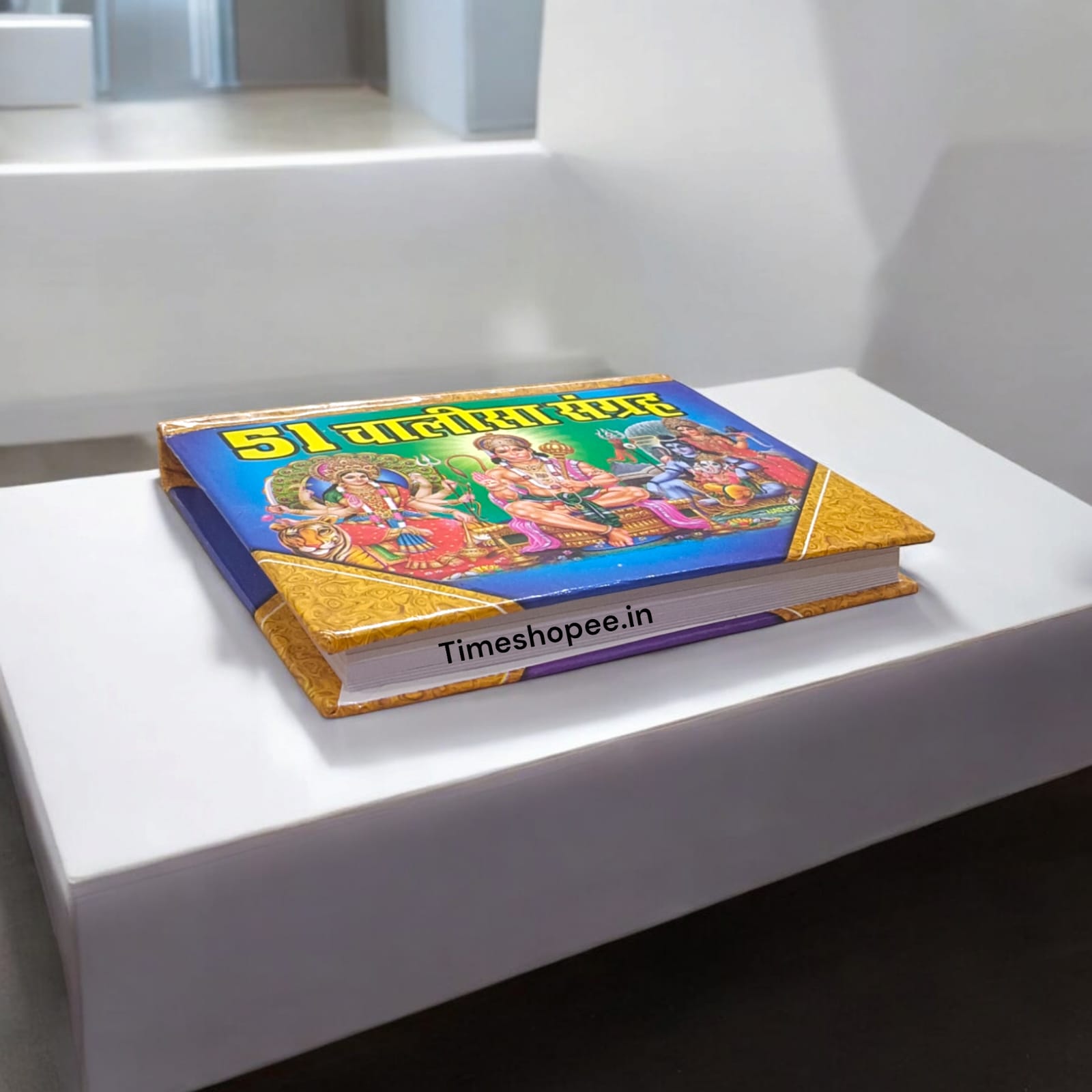 51 Chalisa Sangrah Book Aarti Sahit in Hindi By Timeshopee