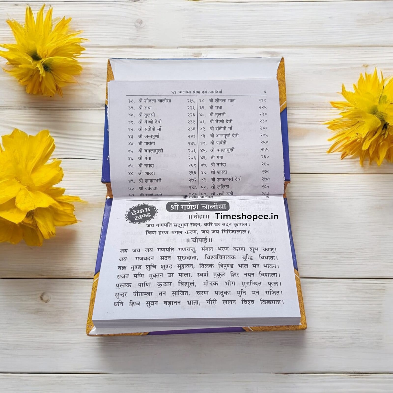 51 Chalisa Sangrah Book Aarti Sahit in Hindi By Timeshopee