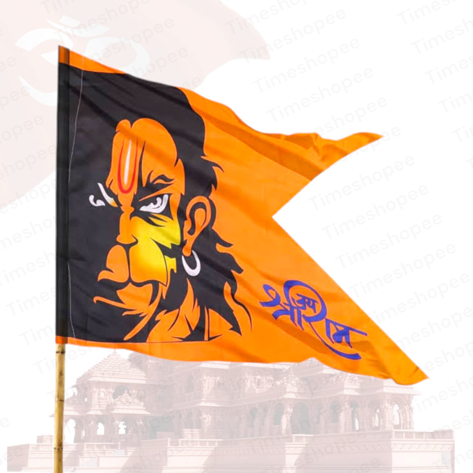 A 20X30 inch Hanuman Ji Printed Flag with M-Cut design, featuring Lord Hanuman and the phrase "Jai Shri Ram," perfect for home and religious use.
