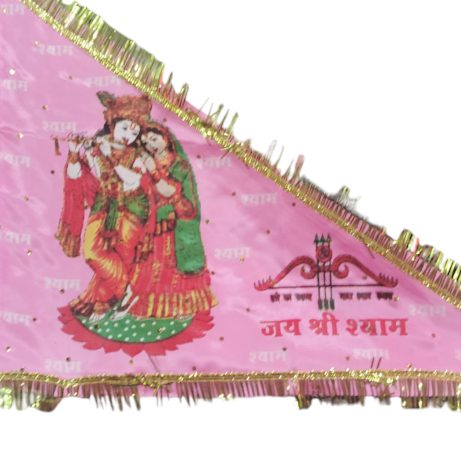 A pink Radha Krishna Flag with Jai Shri Shyam printed, measuring 15"x20", perfect for religious decor or celebrations.