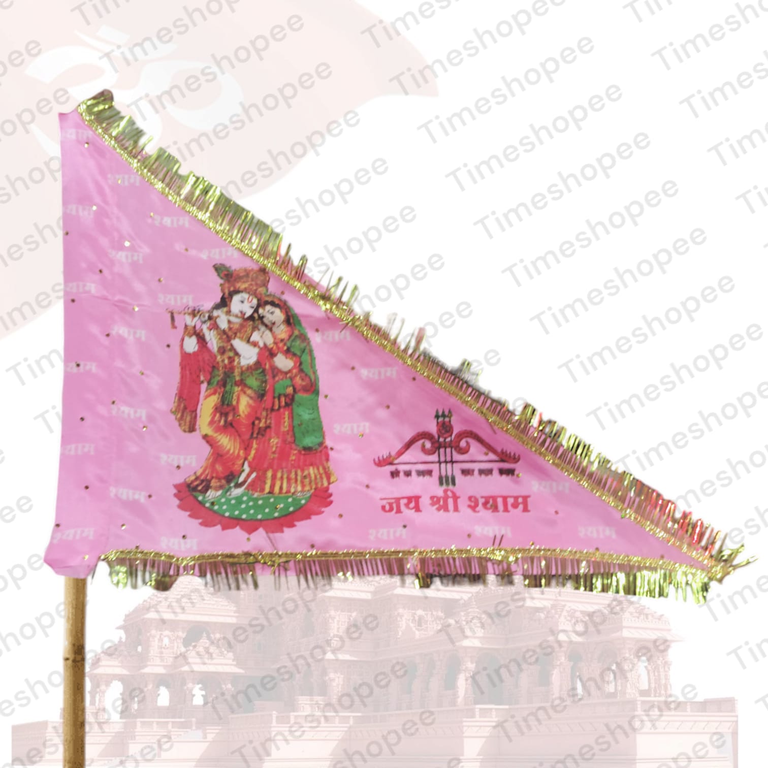 A pink Radha Krishna Flag with Jai Shri Shyam printed, measuring 15"x20", perfect for religious decor or celebrations.