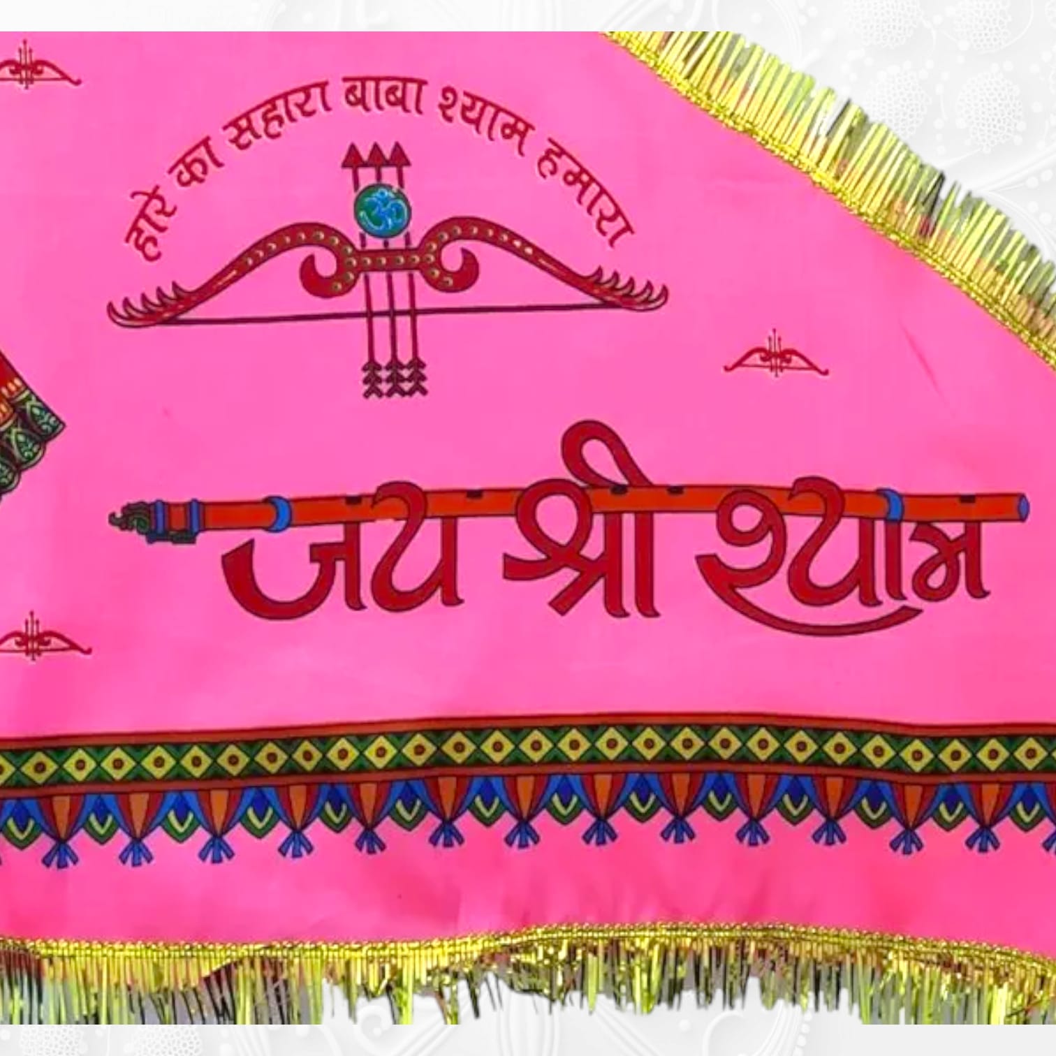 A pink triangle Khatu Shyam Ji Flag measuring 30x40 inches, perfect for religious processions or temple decor.