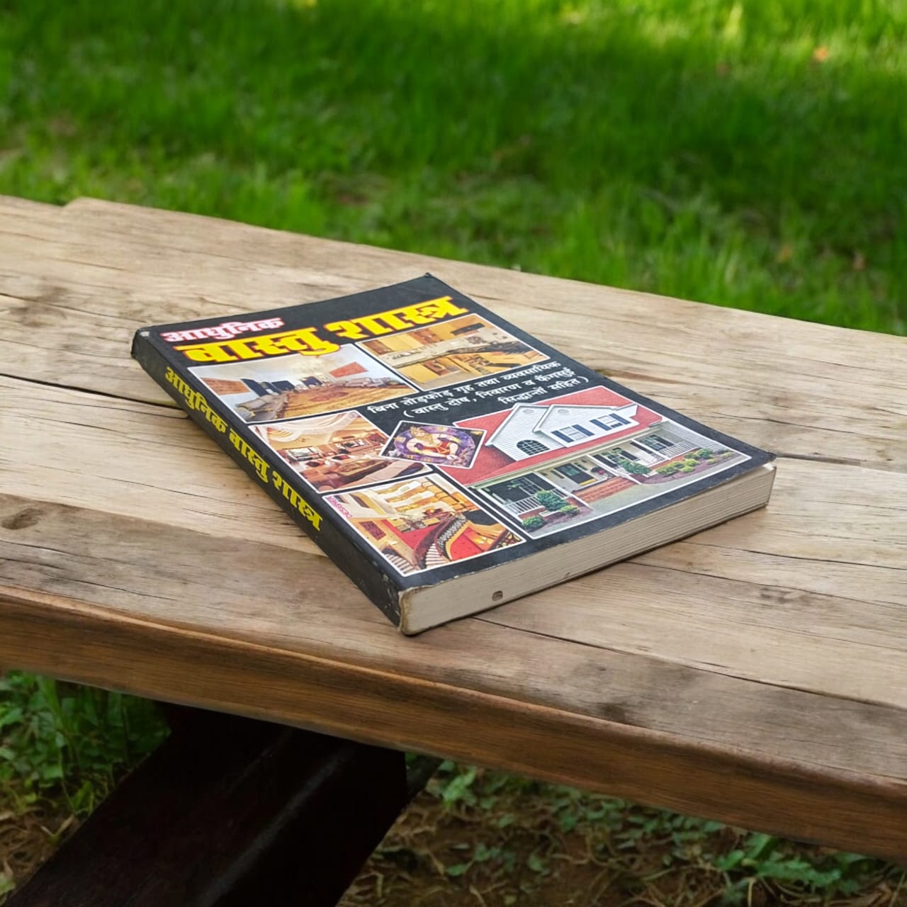 Aadhunik Vaastu Shastra Book in Hindi | Vastu Shastra Guide : Enhance Your Living Spaces with Timeless Wisdom