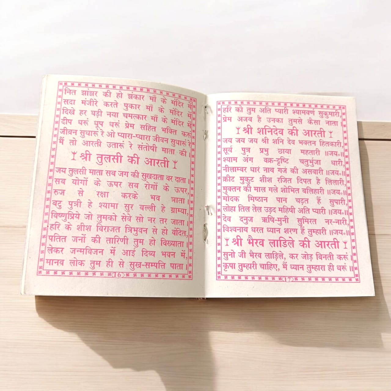 Aarti Sangrah Book In Hindi By Timeshopee