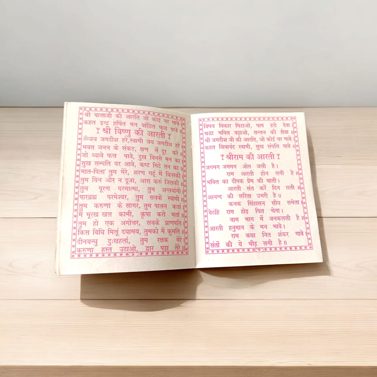 Aarti Sangrah Book In Hindi By Timeshopee