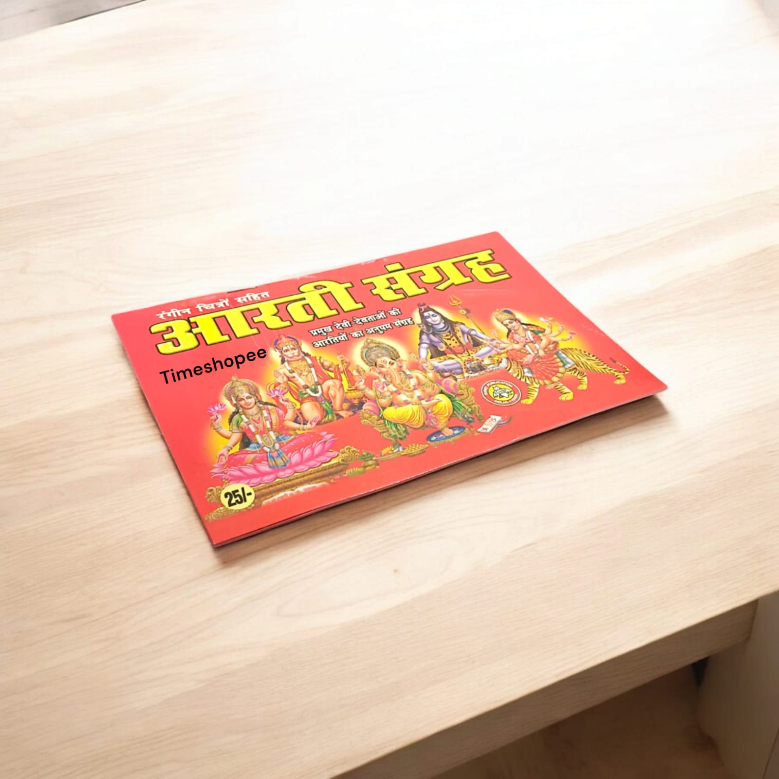 Aarti Sangrah Sabhi Devi-Devtao Ki Aarti Sangrah By Timeshopee