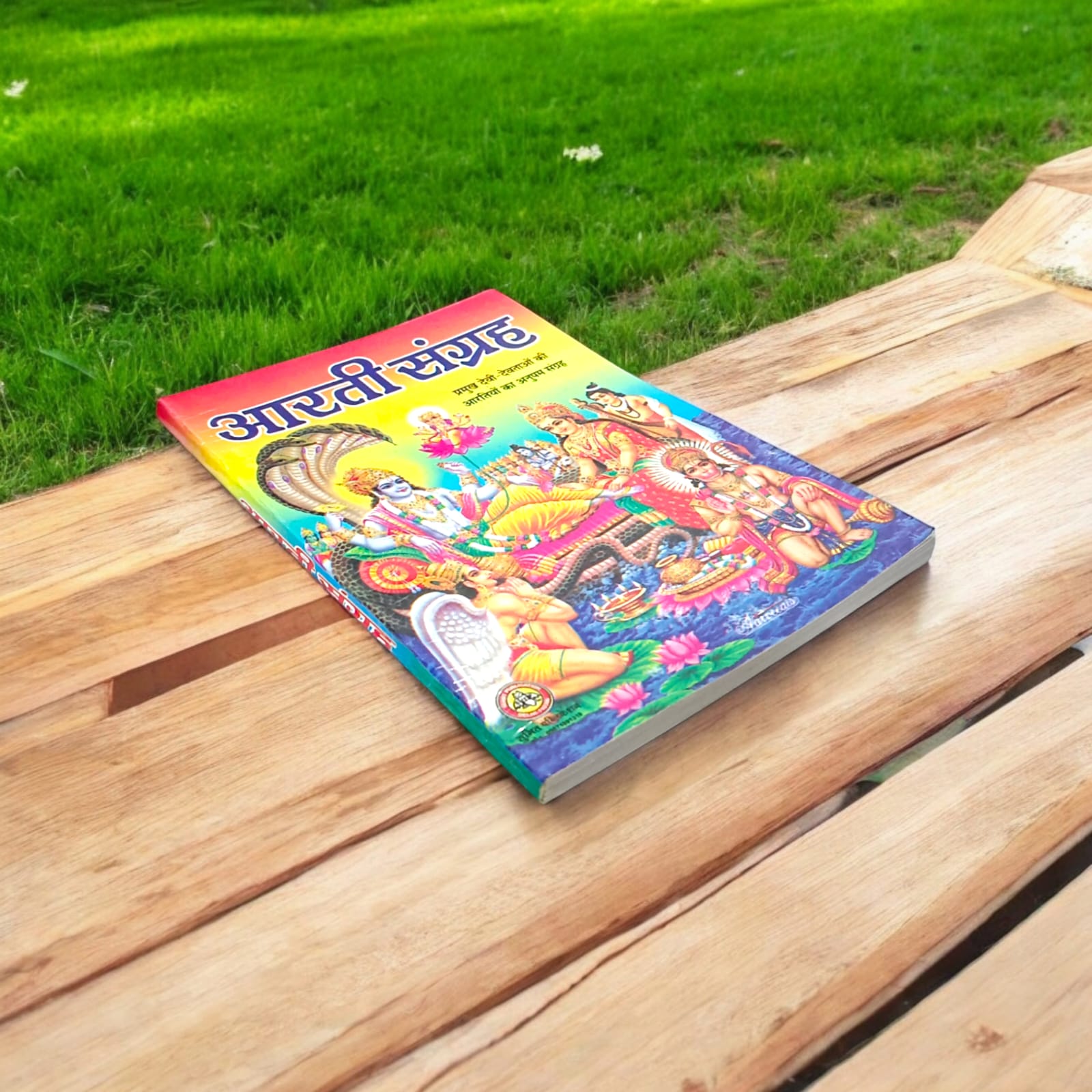 Aarti Sangrah Sabhi Devi-Devtao Ki Aarti Sangrah By Timeshopee