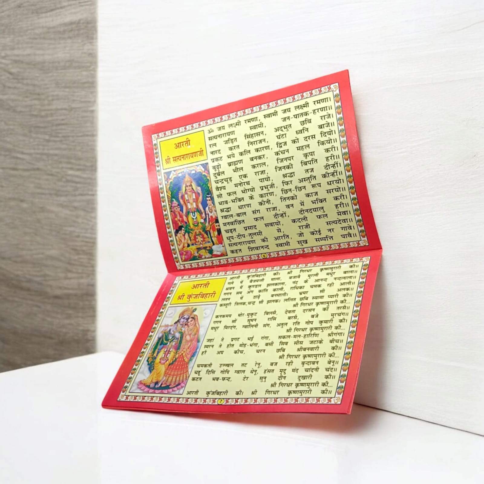 Aarti Sangrah Sabhi Devi-Devtao Ki Aarti Sangrah By Timeshopee