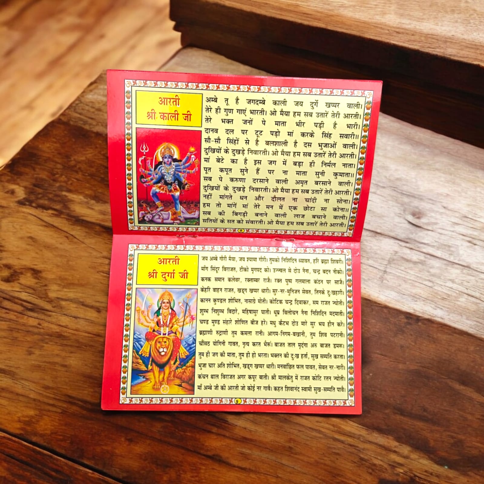 Aarti Sangrah Sabhi Devi-Devtao Ki Aarti Sangrah By Timeshopee