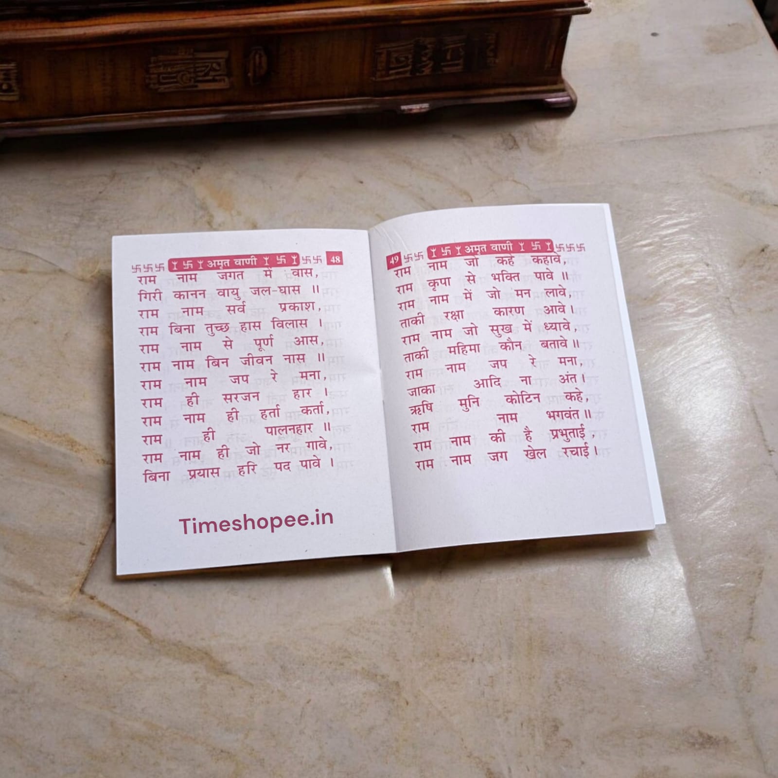 Amrit Vani Book in Hindi - Enhance Your Spiritual Journey