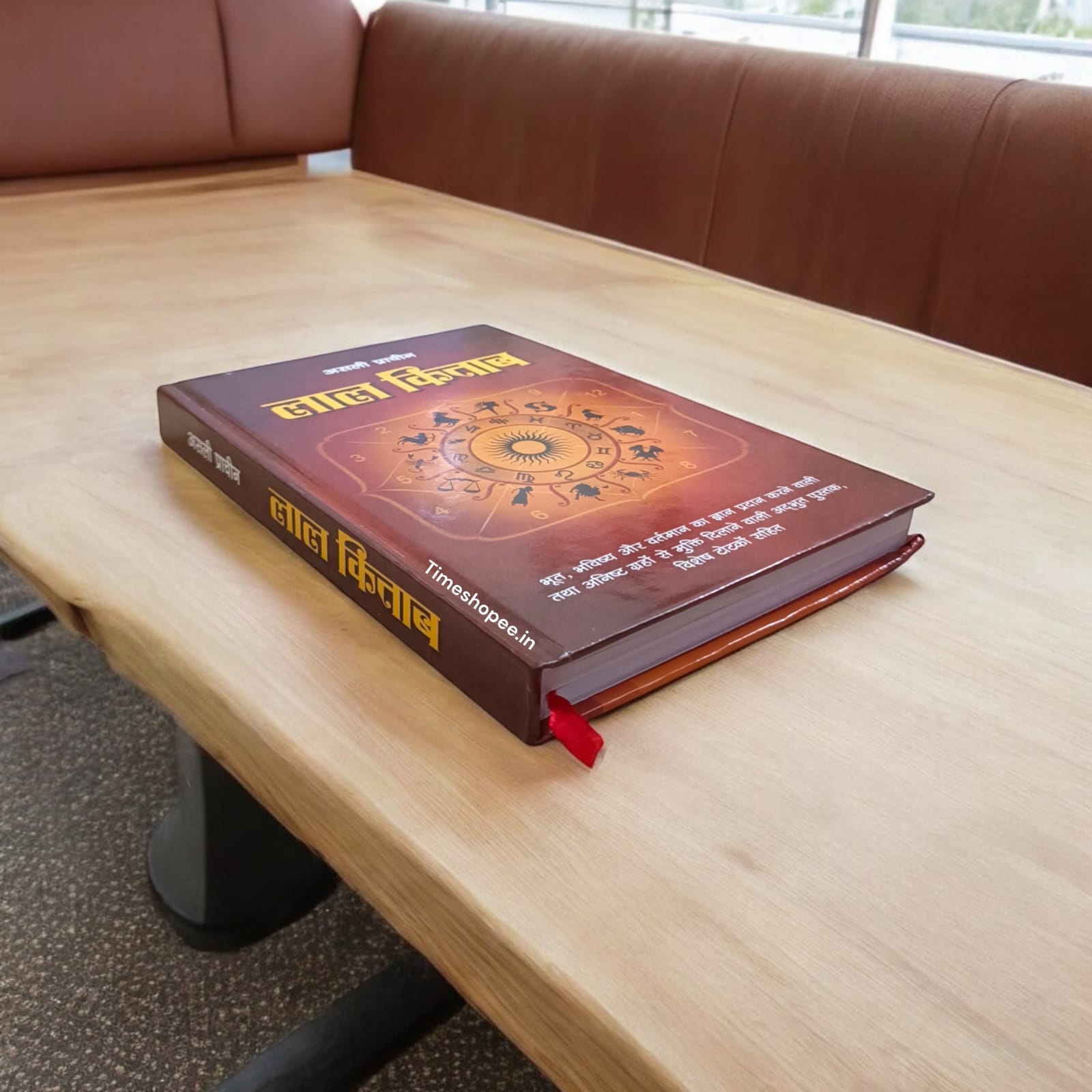 Asli Prachin Lal Kitab in Hindi - Ancient Astrological Text | lal kitab book for remedies| Timeshopee6