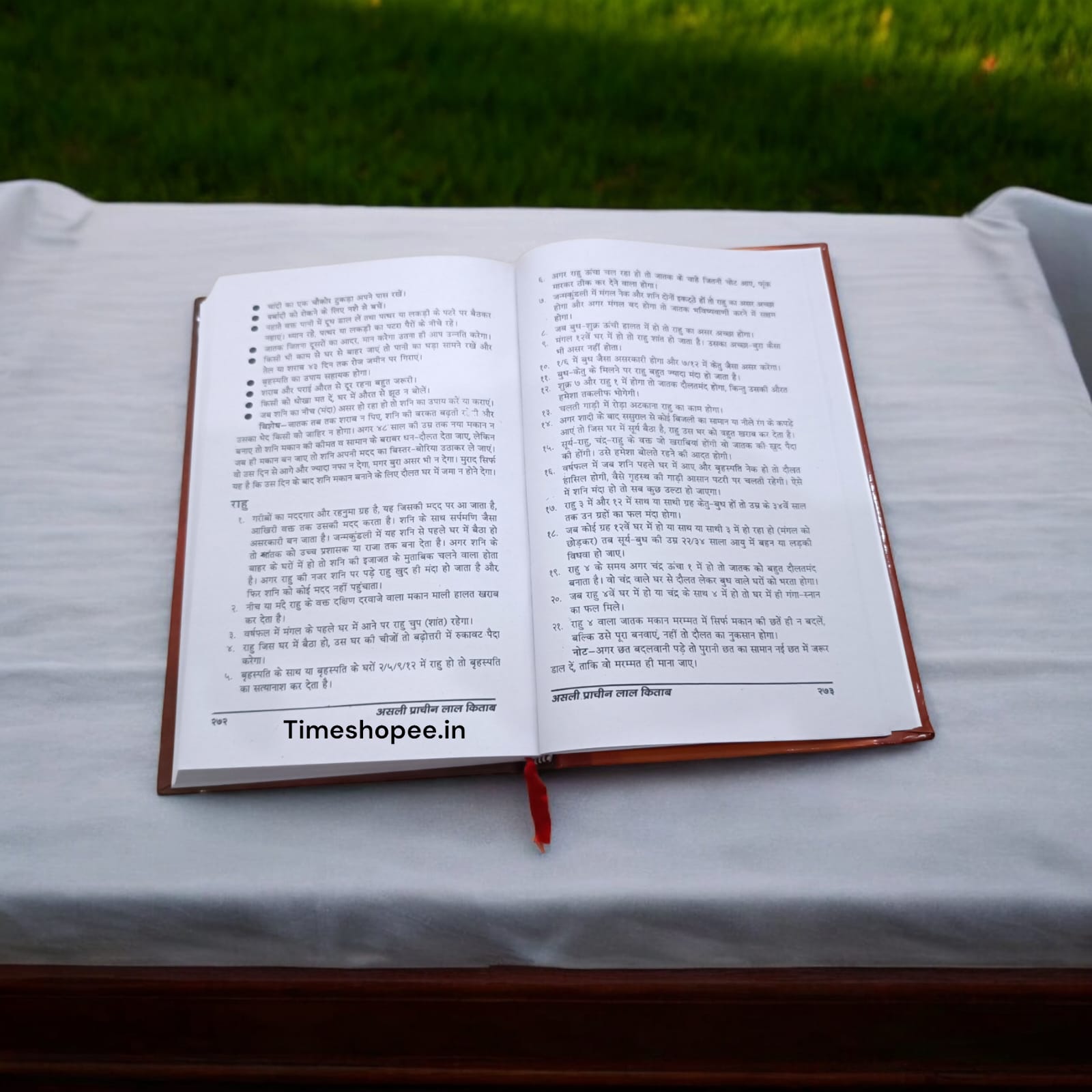 Asli Prachin Lal Kitab in Hindi - Ancient Astrological Text | lal kitab book for remedies| Timeshopee6