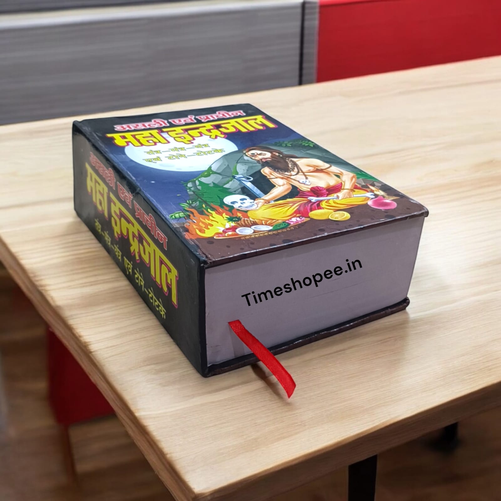 Asli Prachin Maha Indrajal Big | Red & Black Magic Book | Timeshopee