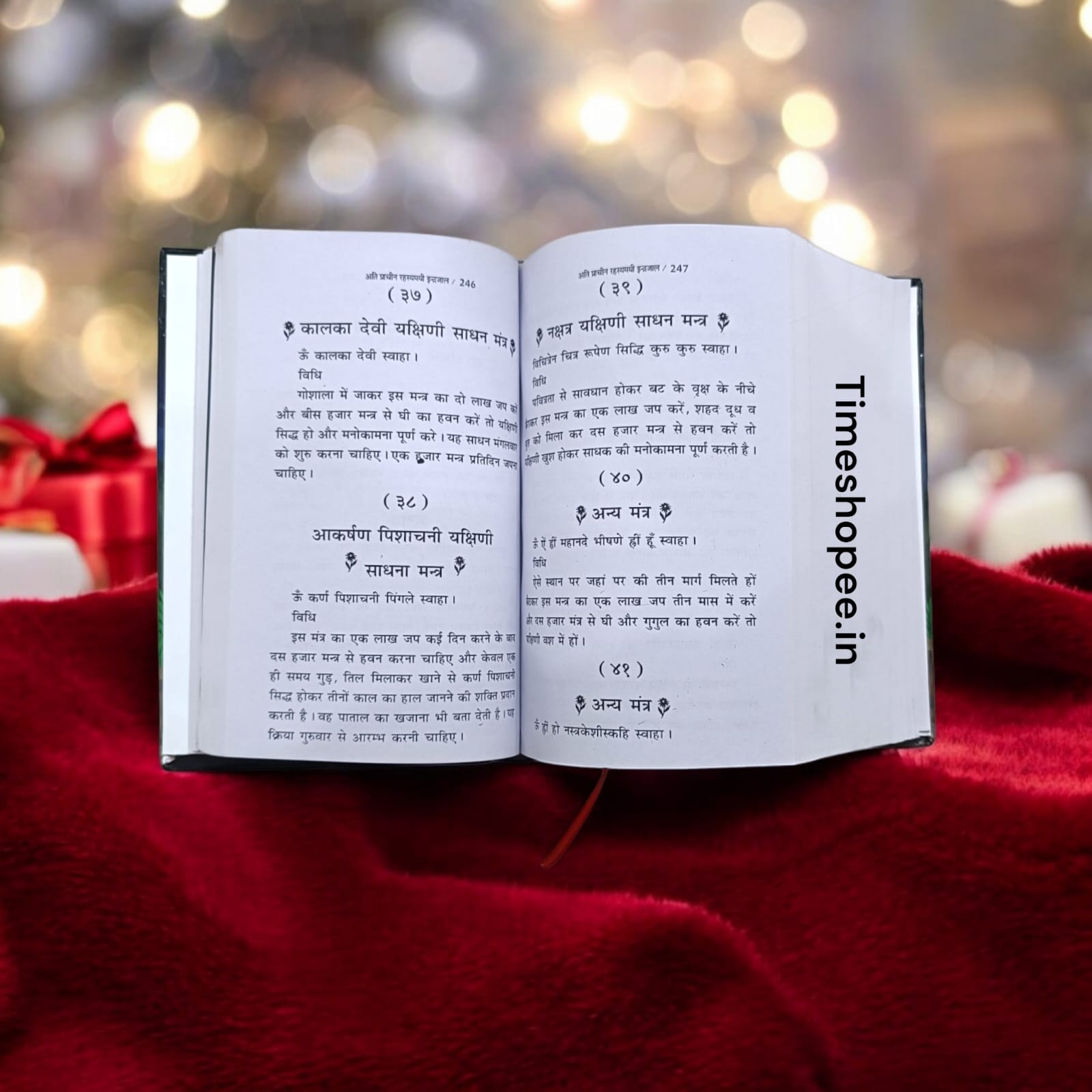 Asli Prachin Maha Indrajal Big | Red & Black Magic Book | Timeshopee