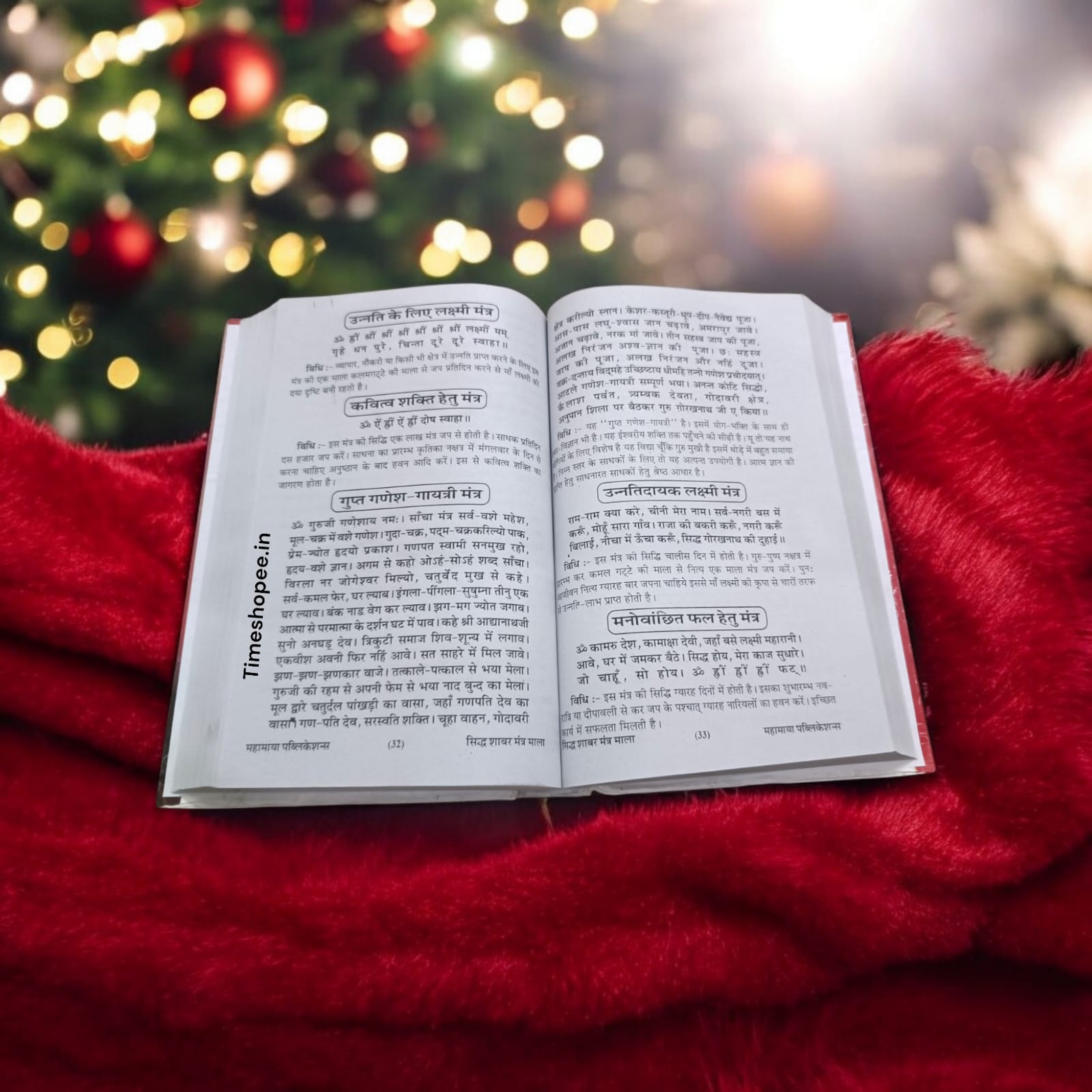 Asli Prachin Maha Indrajal | Red & Black Magic Book | Timeshopee