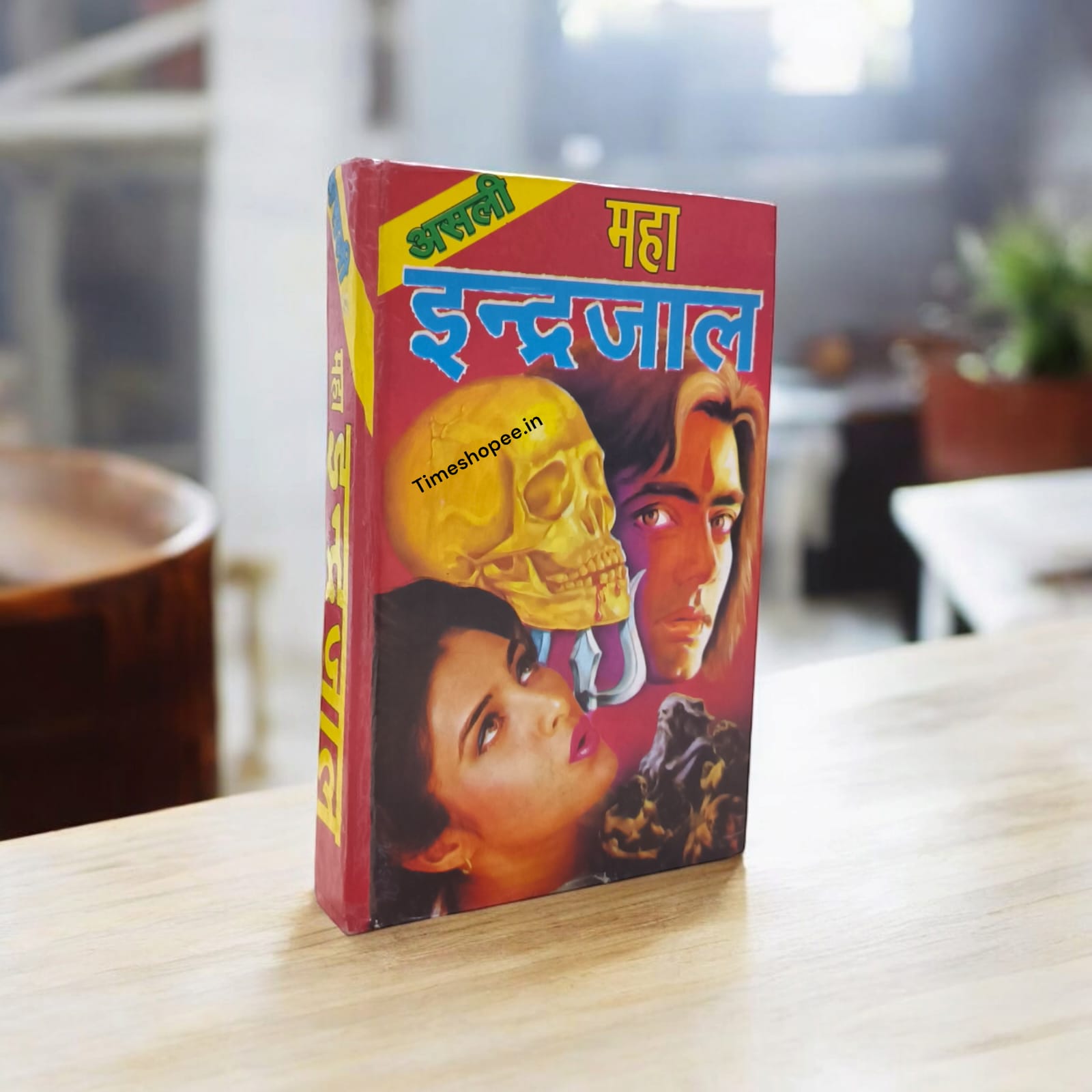 Asli Prachin Maha Indrajal | Red & Black Magic Book | Timeshopee