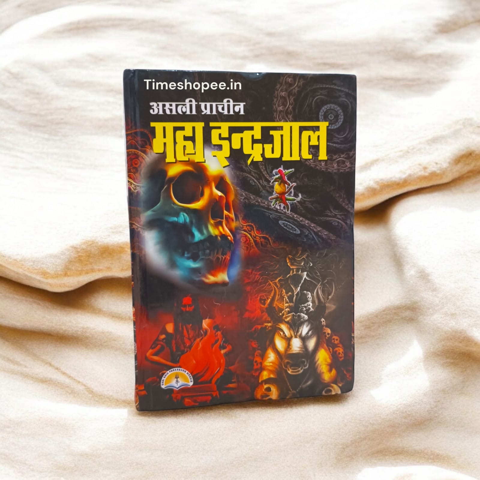 Asli Prachin Maha Indrajal | Red Magic Book | Timeshopee