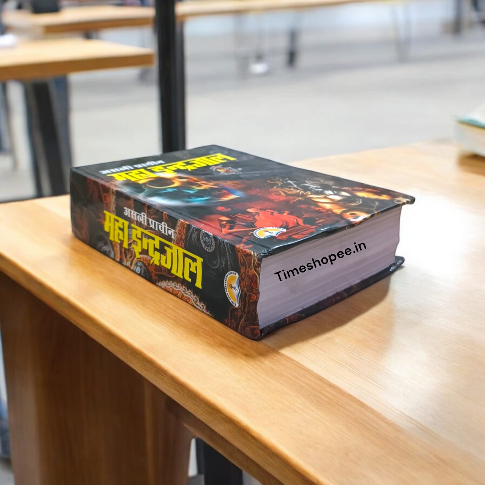 Asli Prachin Maha Indrajal | Red Magic Book | Timeshopee