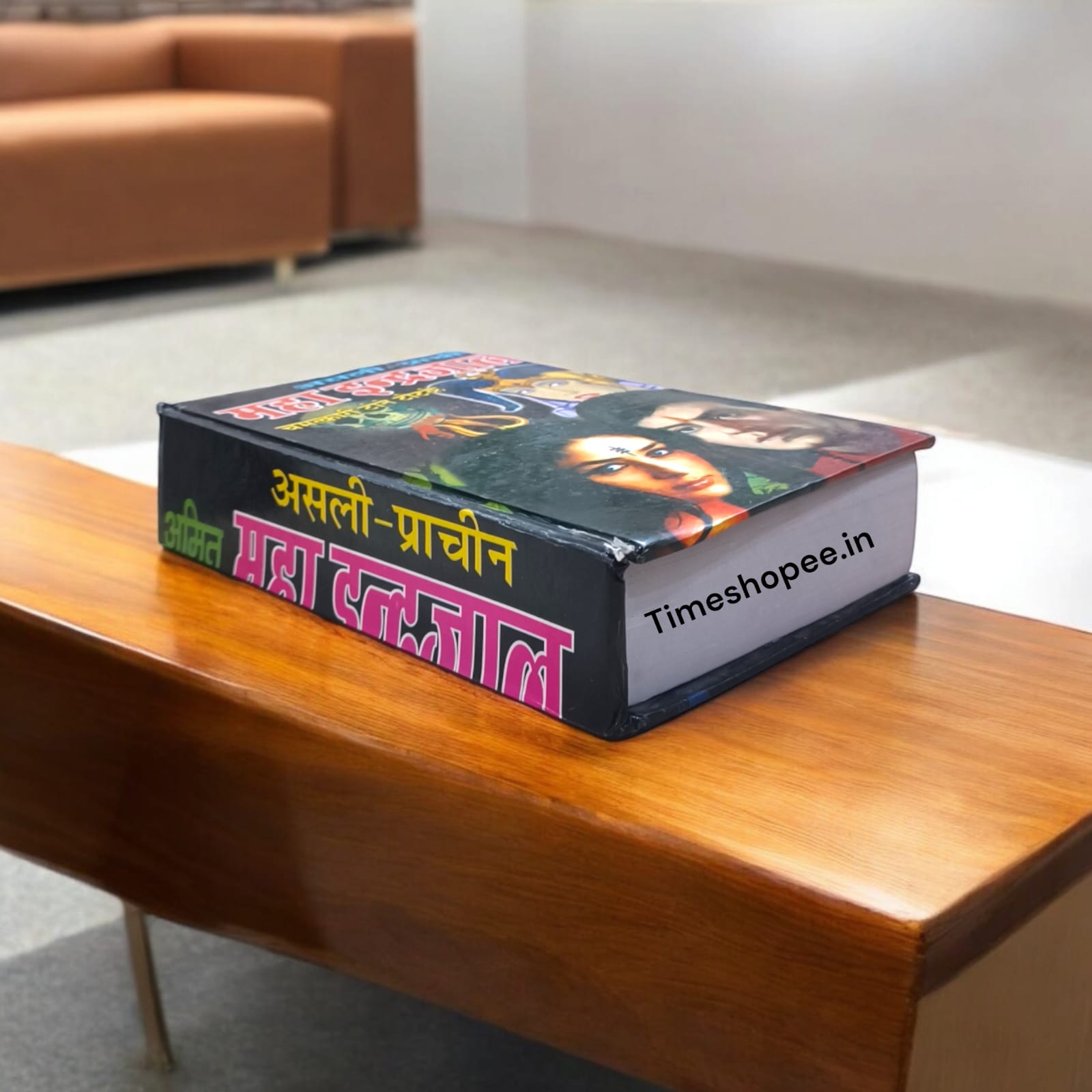 Asli Prachin Maha Indrajal | Shabar Mantra Special Book | Red Magic Book | Timeshopee