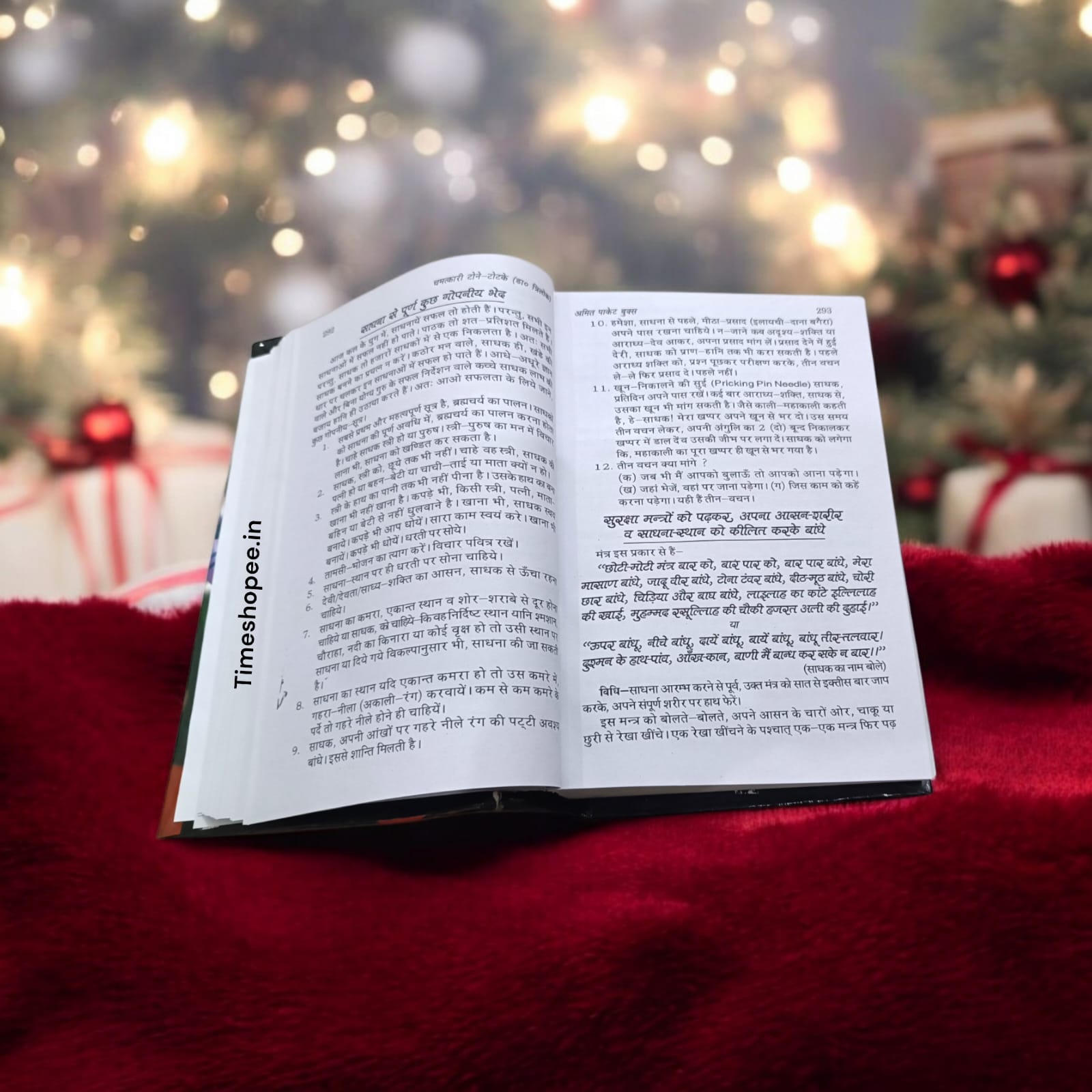 Asli Prachin Maha Indrajal | Shabar Mantra Special Book | Red Magic Book | Timeshopee