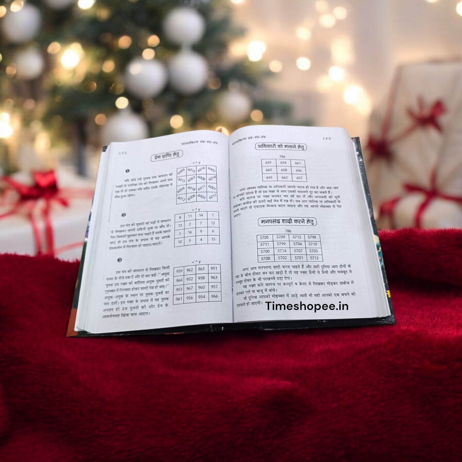 Asli Prachin Maha Indrajal | Shabar Mantra Special Book | Red Magic Book | Timeshopee