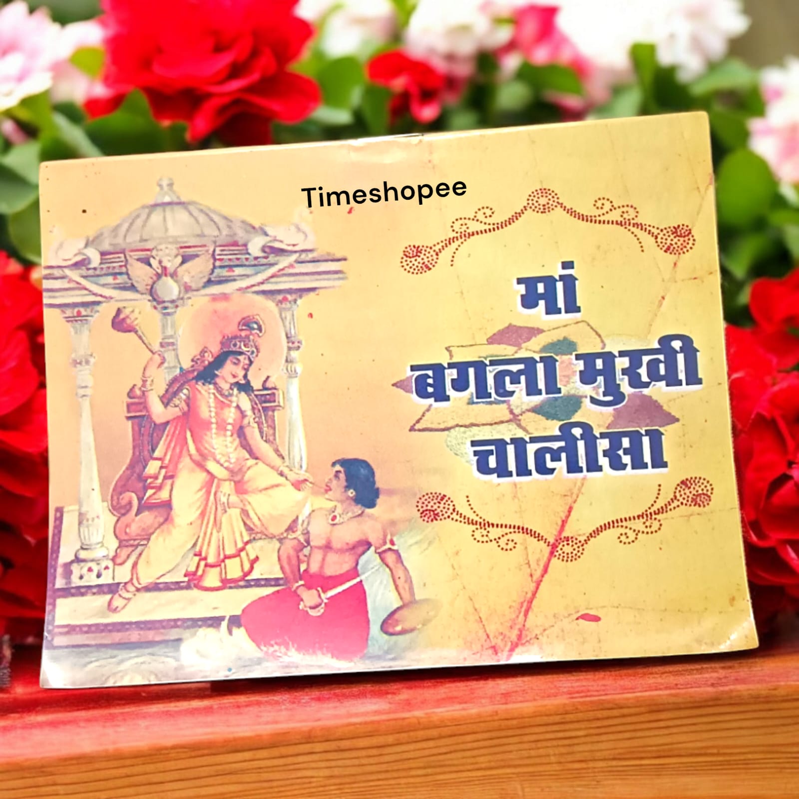 Baglamukhi Chalisa Hindi Book with 16 pages, featuring prayers for Maa Baglamukhi, available at Timeshopee.