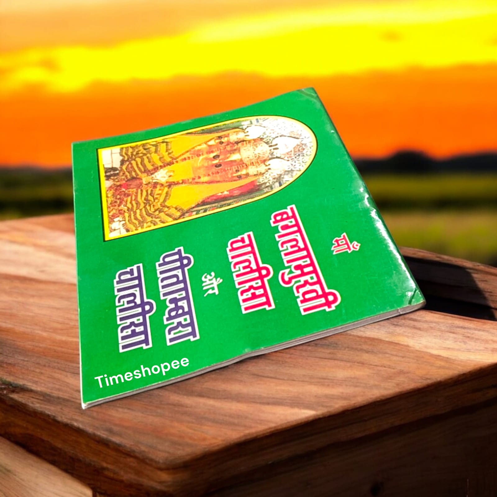 Baglamukhi Chalisa Pitambra Chalisa Hindi Book with coloured pages, available at Timeshopee.