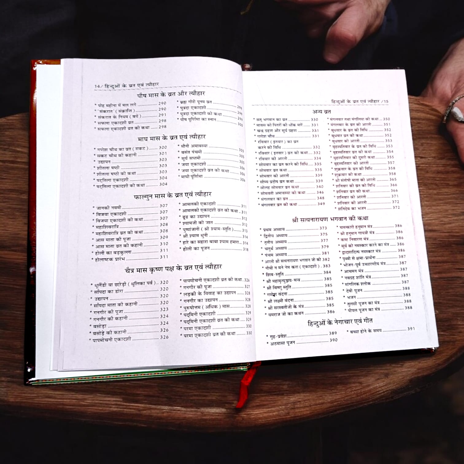 Baraha Mahine Ke Sampooran Vrat Aur Tyohar | Hindi Book | Timeshopee