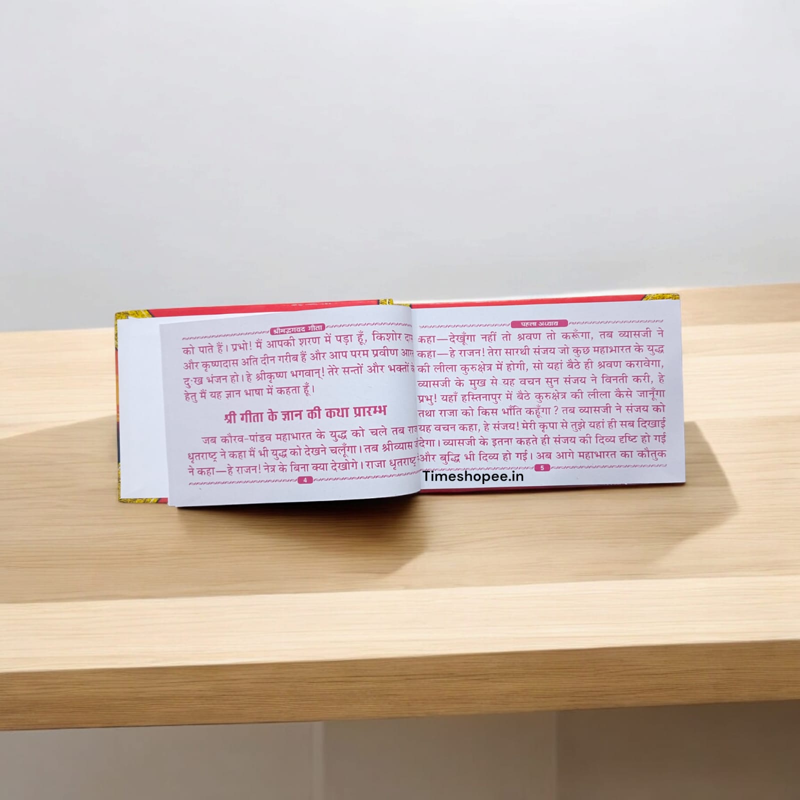 Bhagwat Geeta in Hindi | Bhagwat Geeta Book in Hindi | Timeshopee