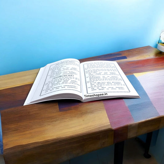 Bhairav Upasana in Hindi | Bhairav Ji ke Mantra | Bhairo Baba Ke Shabar Mantra | Bhairav Baba Book in Hindi | Timeshopee