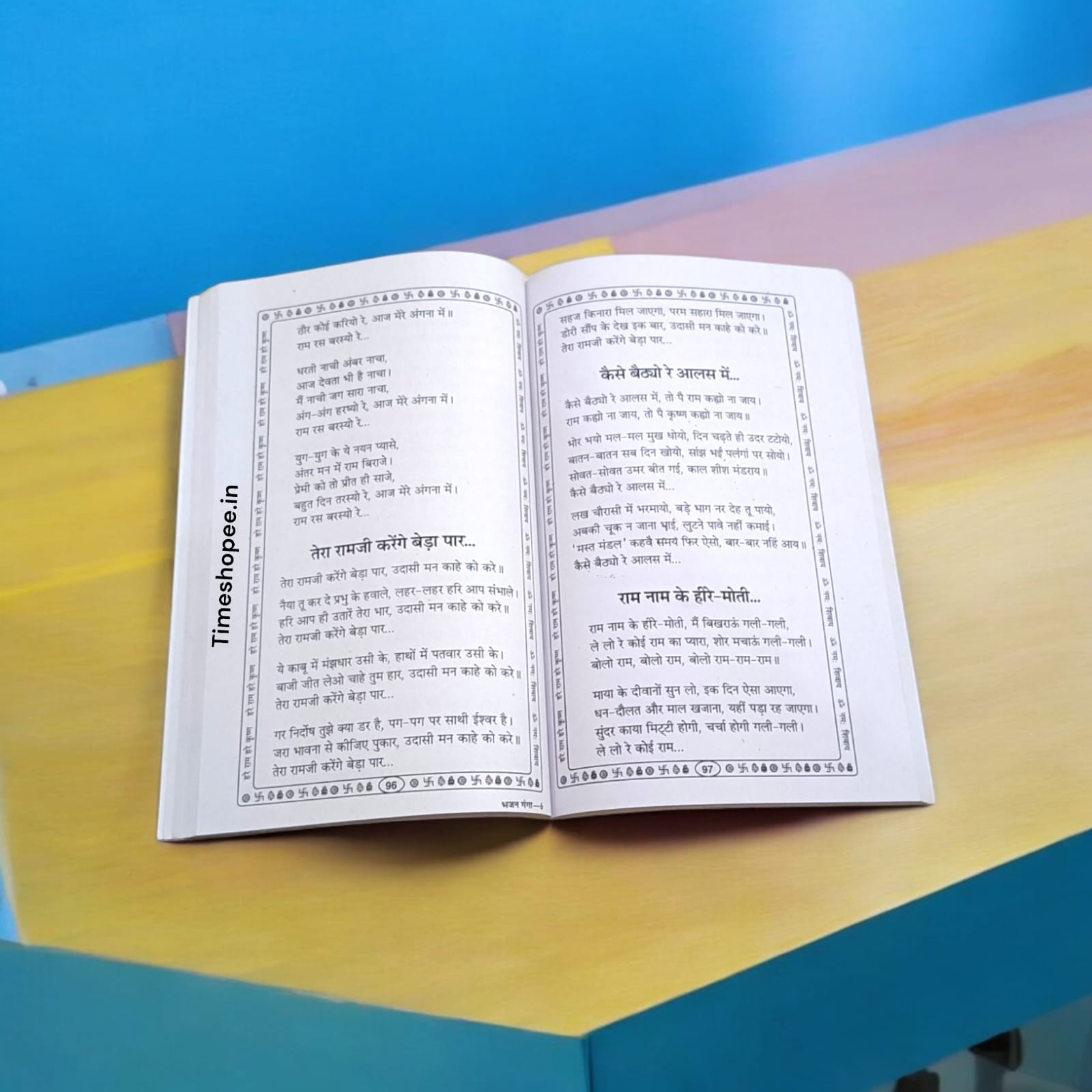 Bhajan Book in Hindi - Bhajan Ganga - Mixed Bhajan & Aarti | Best Bhajan Book of the Year | Timeshopee