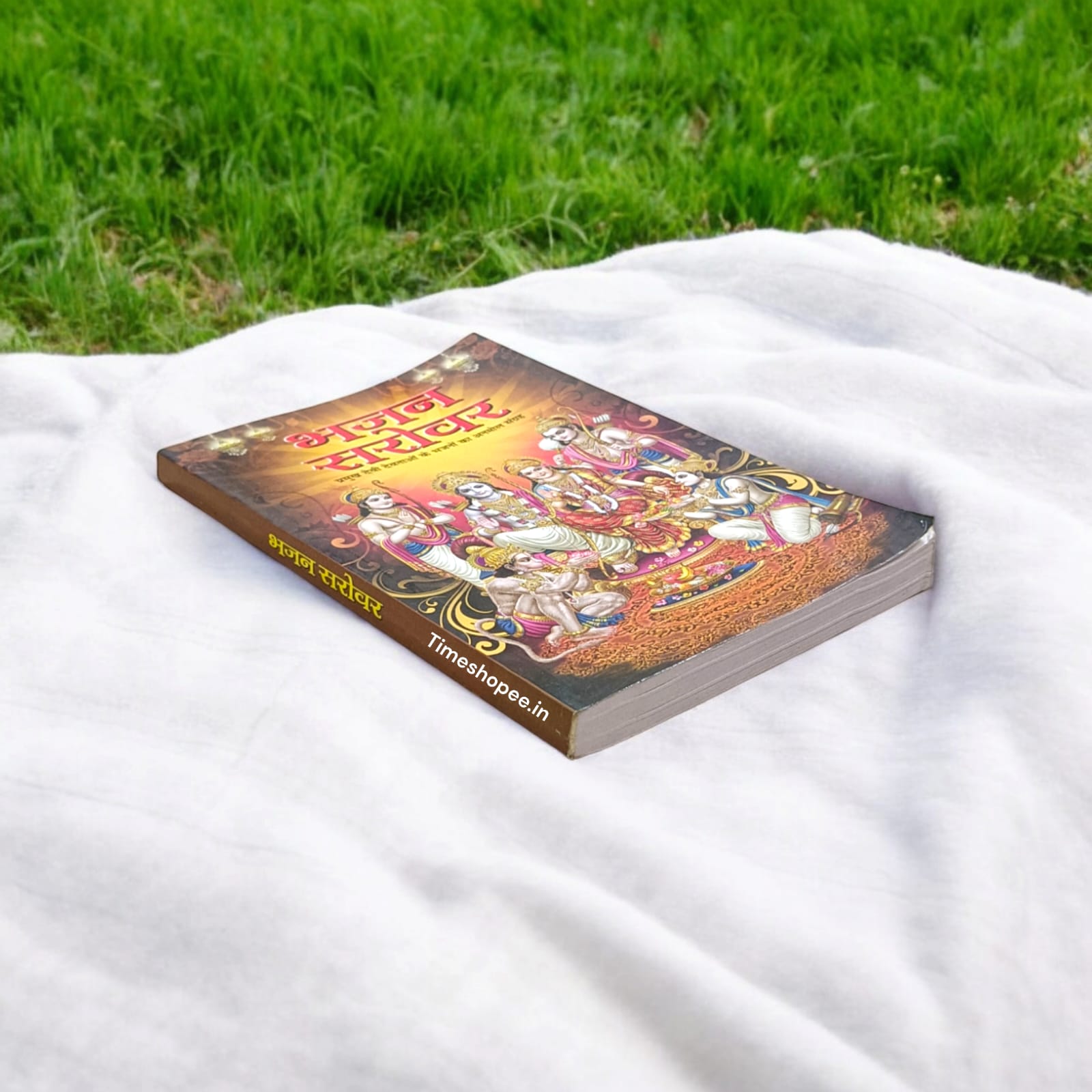 Bhajan Book in Hindi - Mixed Bhajan & Aarti | Best Bhajan Book of the Year | Timeshopee