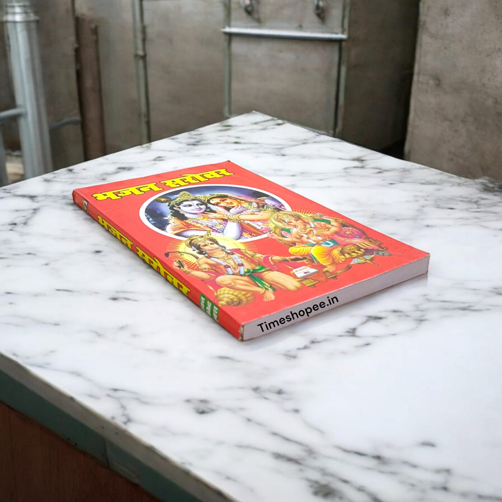 Bhajan Book in Hindi - Mixed Bhajan & Aarti | Best Bhajan Book of the Year | Timeshopee