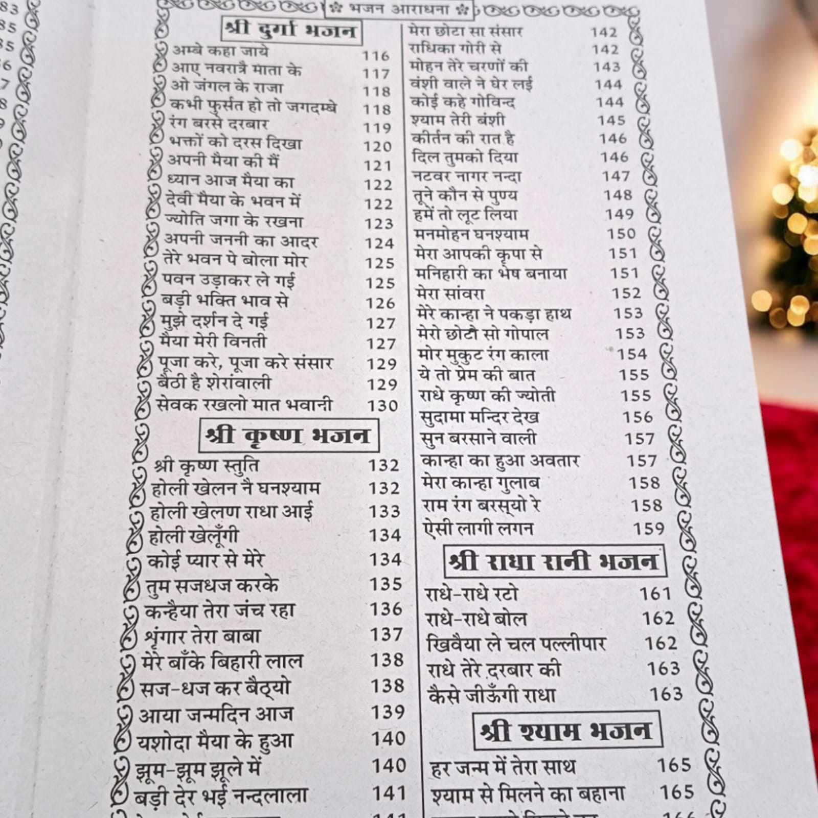 Bhajan Book in Hindi - Mixed Bhajan & Aarti | Best Bhajan Book of the Year | Timeshopee