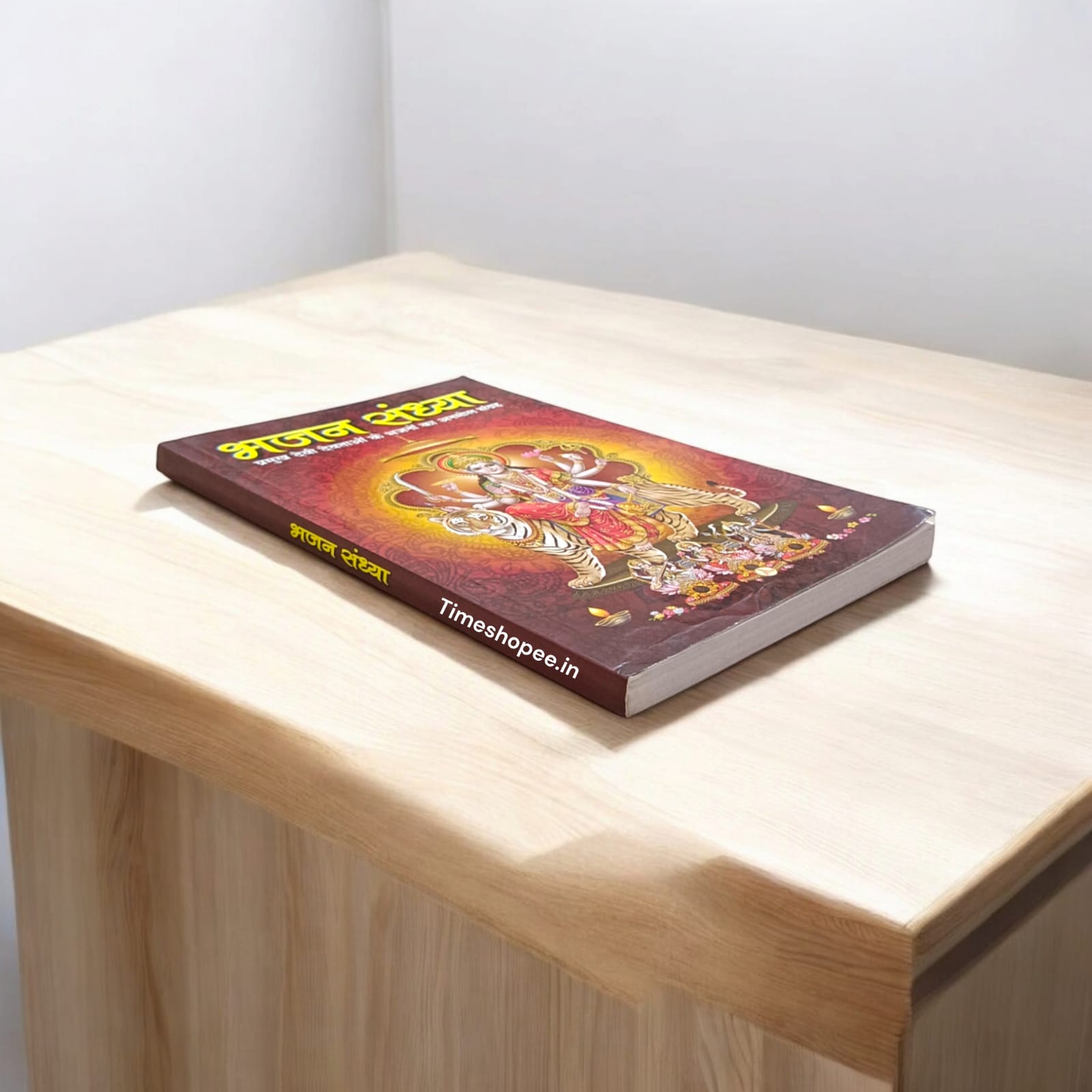 Bhajan Book in Hindi - Mixed Bhajan & Aarti | Best Bhajan Book of the Year | Timeshopee9