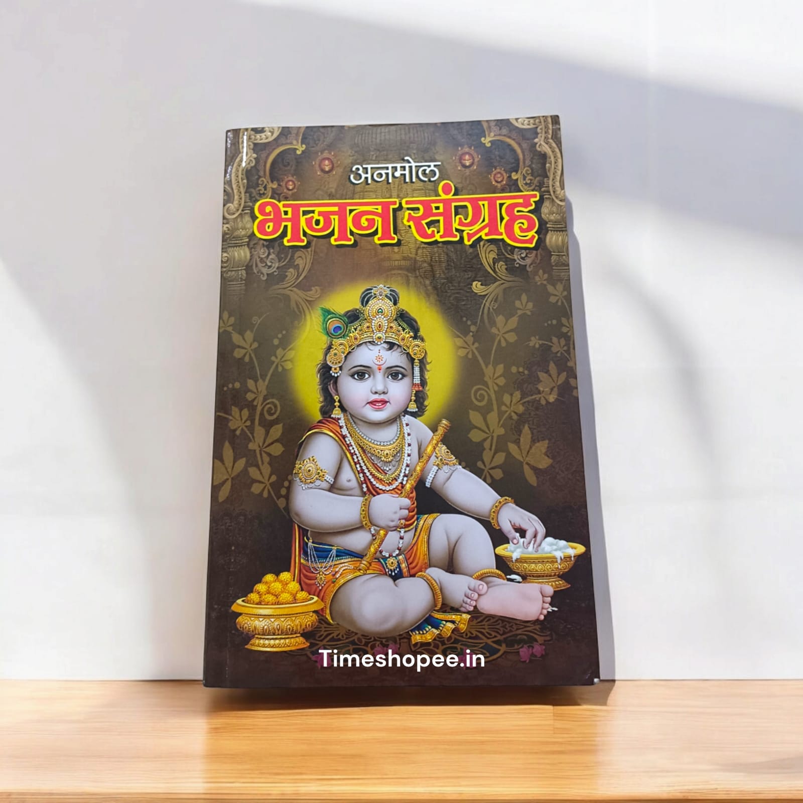 Bhajan Book in Hindi - Mixed Bhajan & Aarti | Best Bhajan Book of the Year | Timeshopee