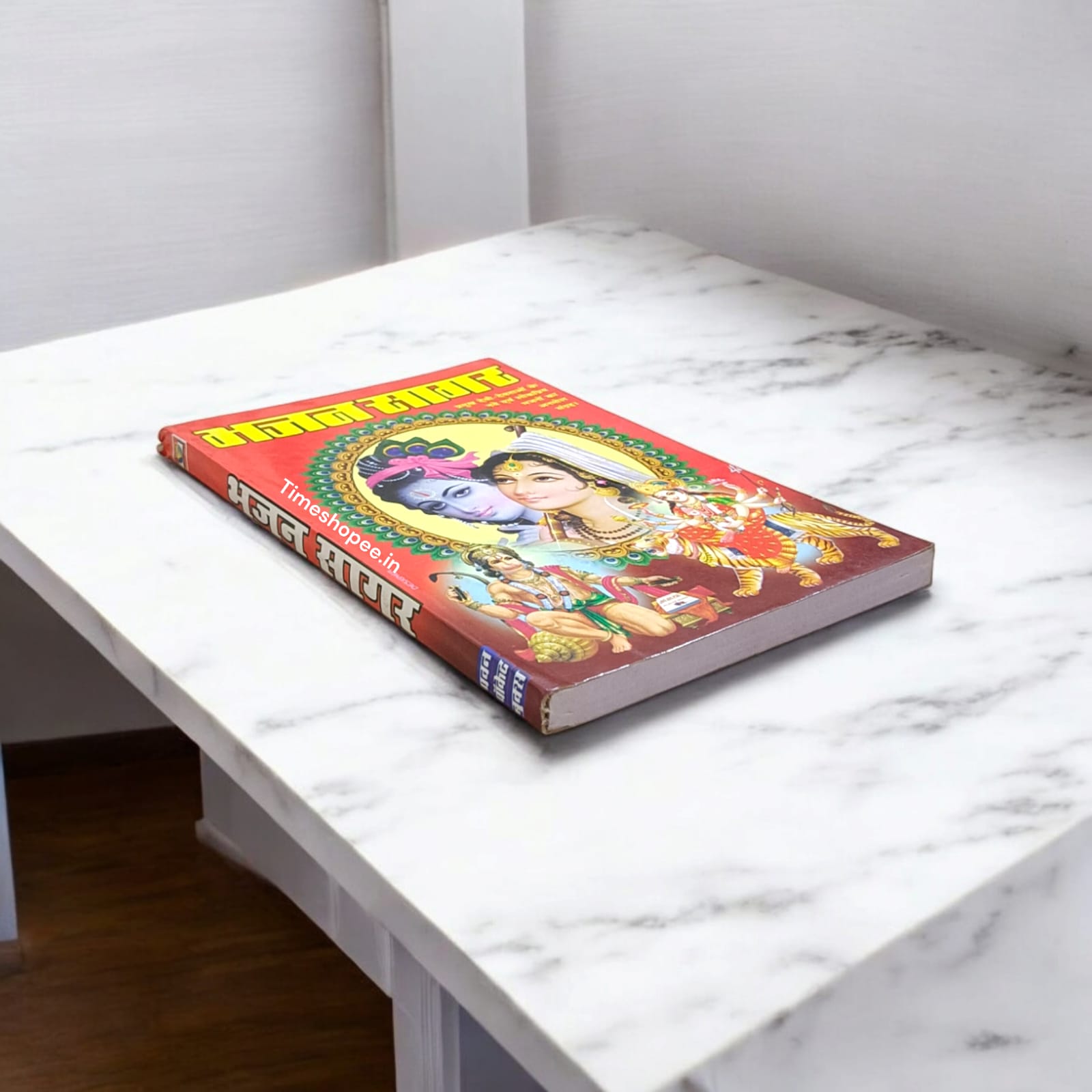 Bhajan Book in Hindi - Mixed Bhajan & Aarti | Best Bhajan Book of the Year | Timeshopee