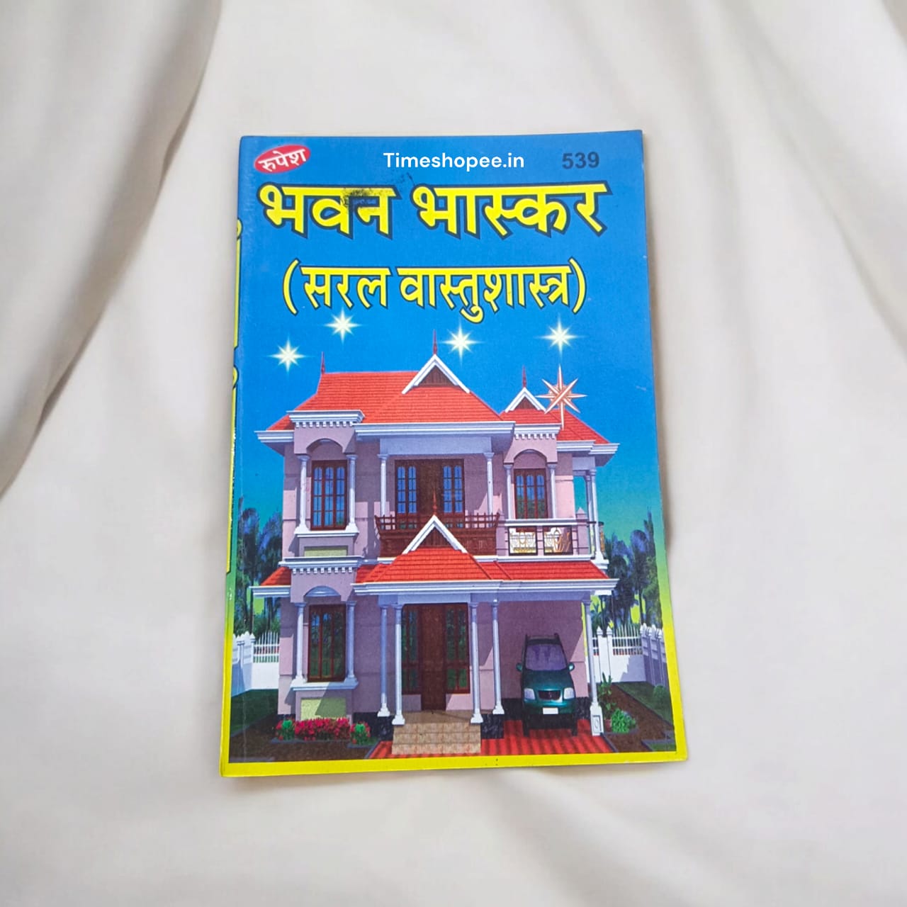 Bhavan Bhaskar - Saral Vastu Shastra in Hindi | Complete Vaastu Guidance | Timeshopee
