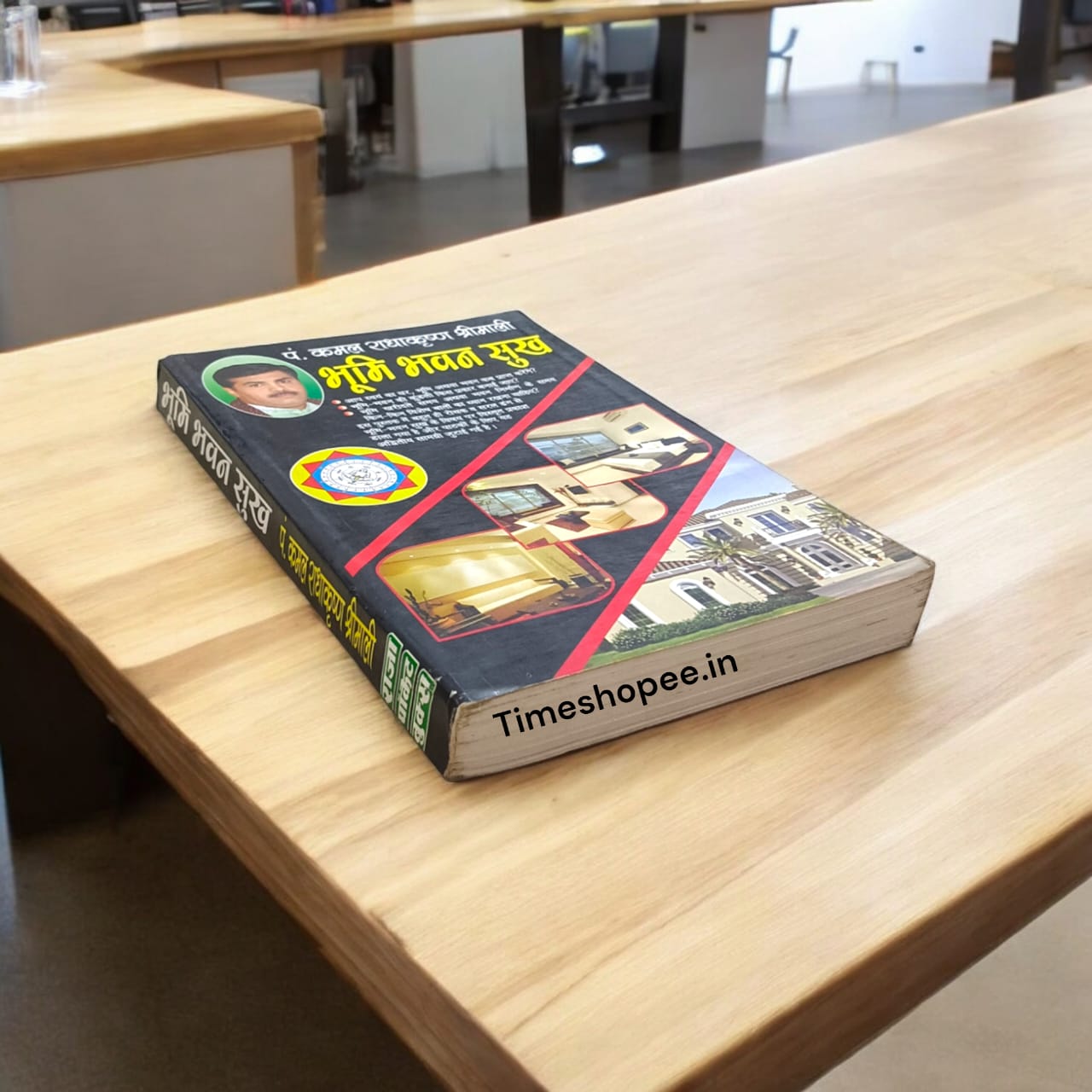 Bhumi Bhawan Sukh | Hindi Book | House/Land/Office Interior As Per Vaastu