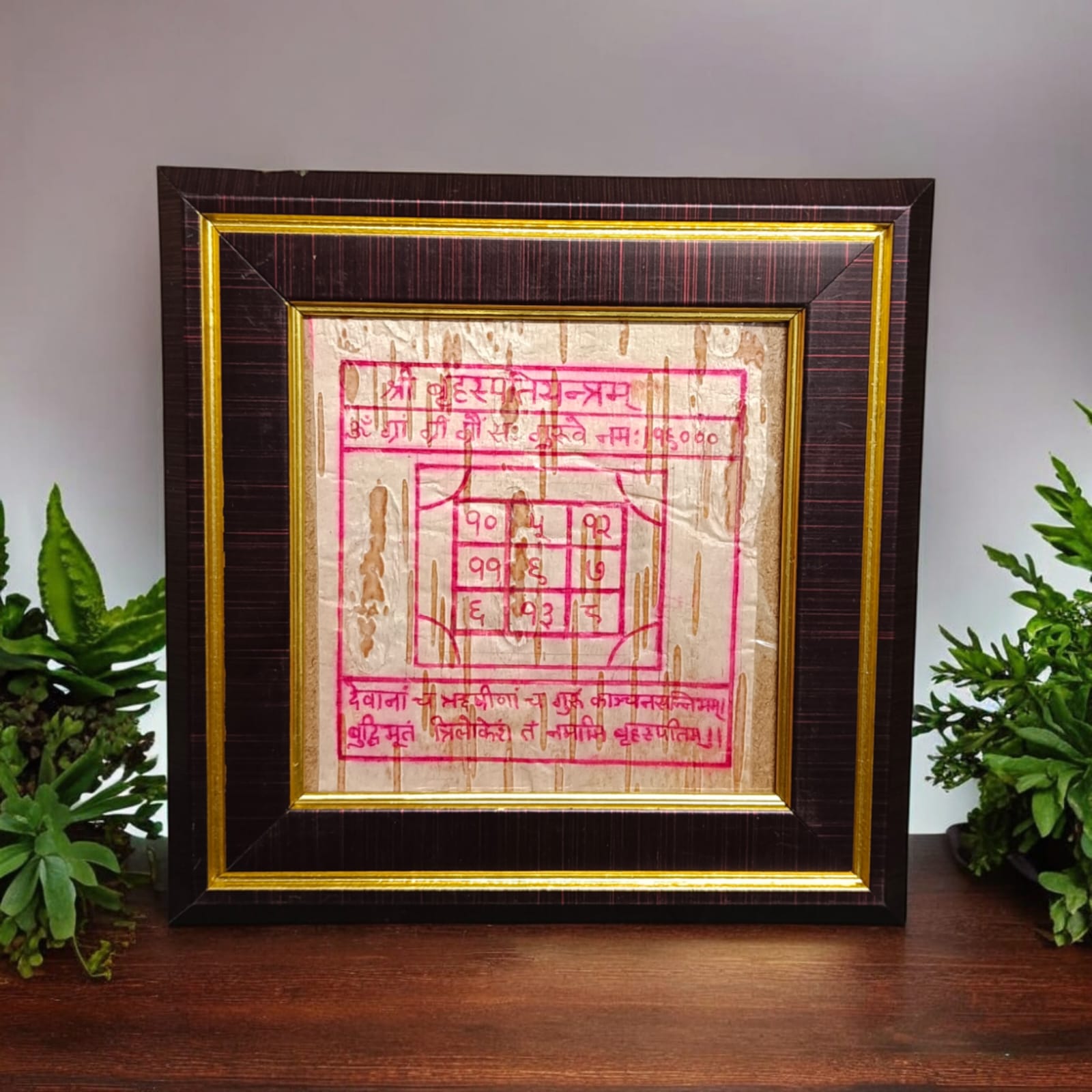 Brihaspati Yantra On Bhojpatra Handmade Yantra By Timeshopee