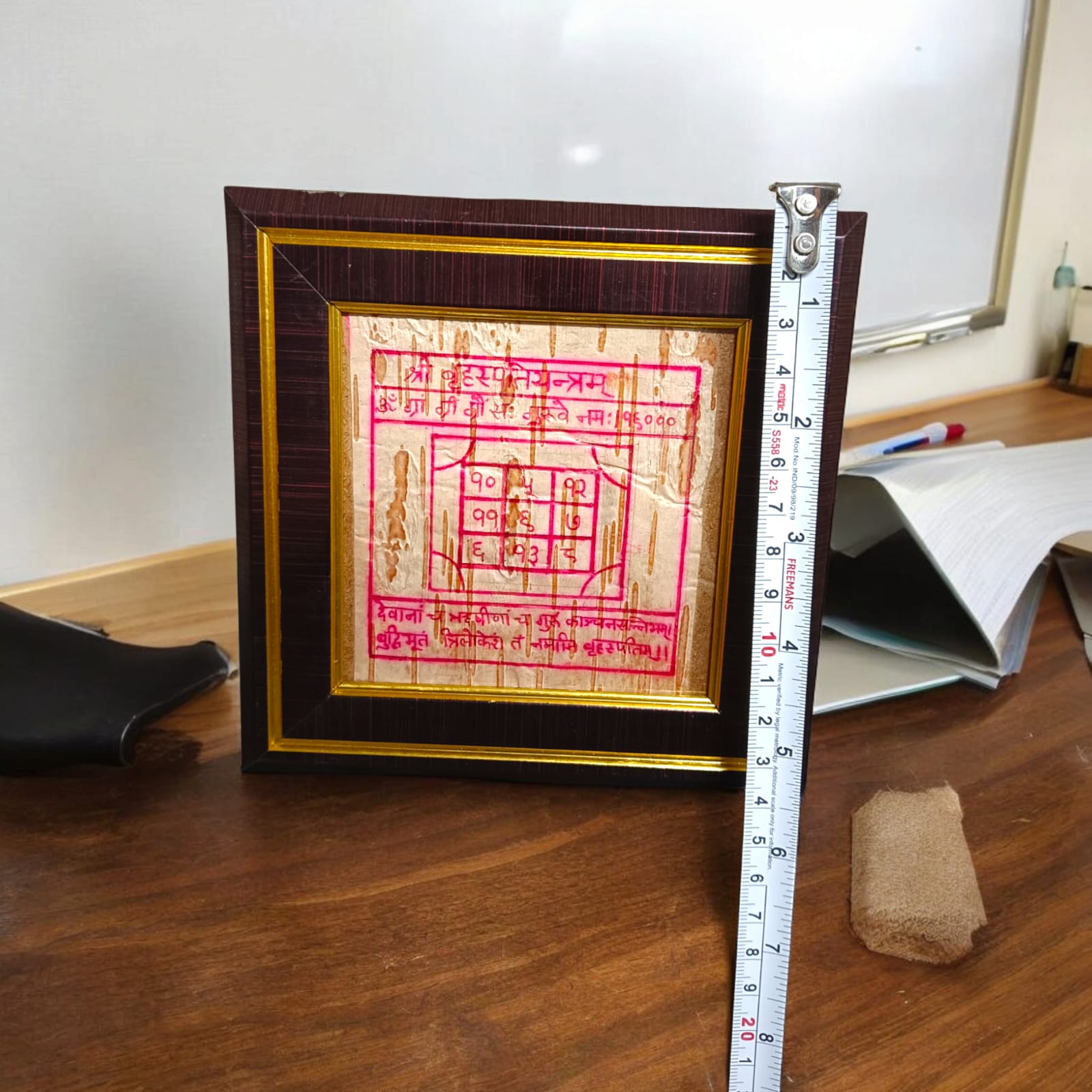 Brihaspati Yantra On Bhojpatra Handmade Yantra By Timeshopee